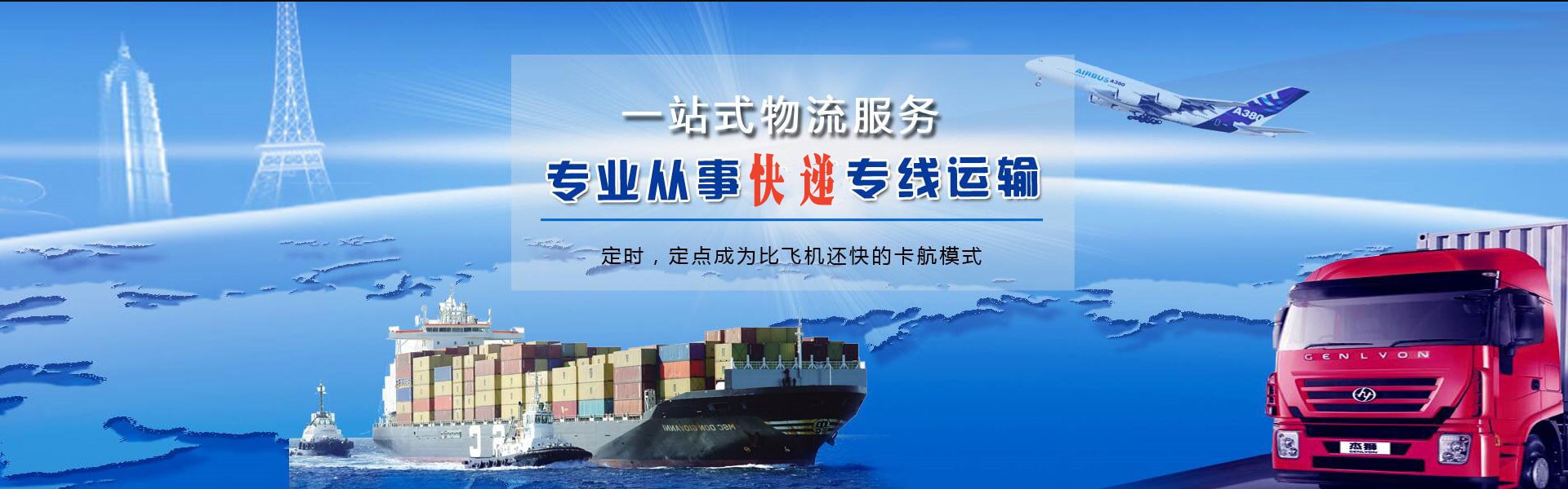 科尔沁到丹麦物流公司-科尔沁至丹麦物流专线-科尔沁空运到丹麦-优时通物流有限公司