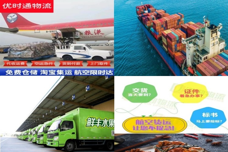 科尔沁到丹麦航空货运公司-科尔沁到丹麦物流专线